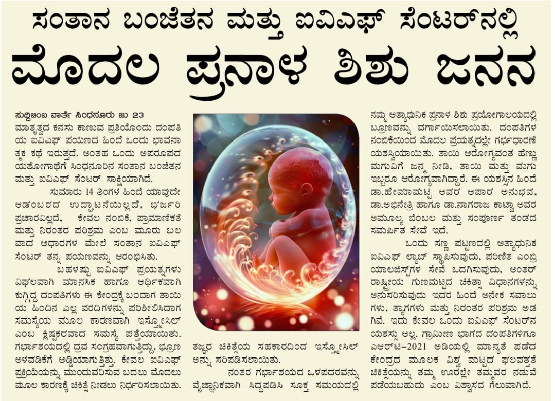 WhatsApp Image 2026-07-24 at 11.13.12 AM